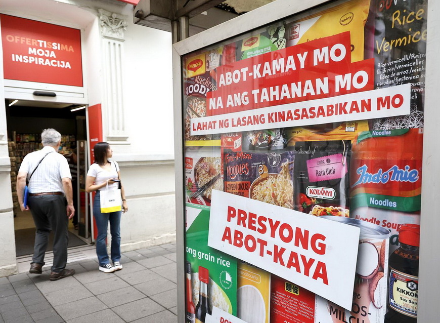 Što bi u Domovinskom pokretu rekli na reklamni slogan 'Miele voli disko'?