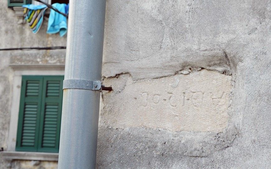 Naopako uzidan napis AD 1206