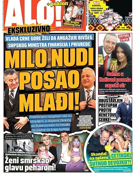 Naslovnica Alo (Foto: Jutarnji list)